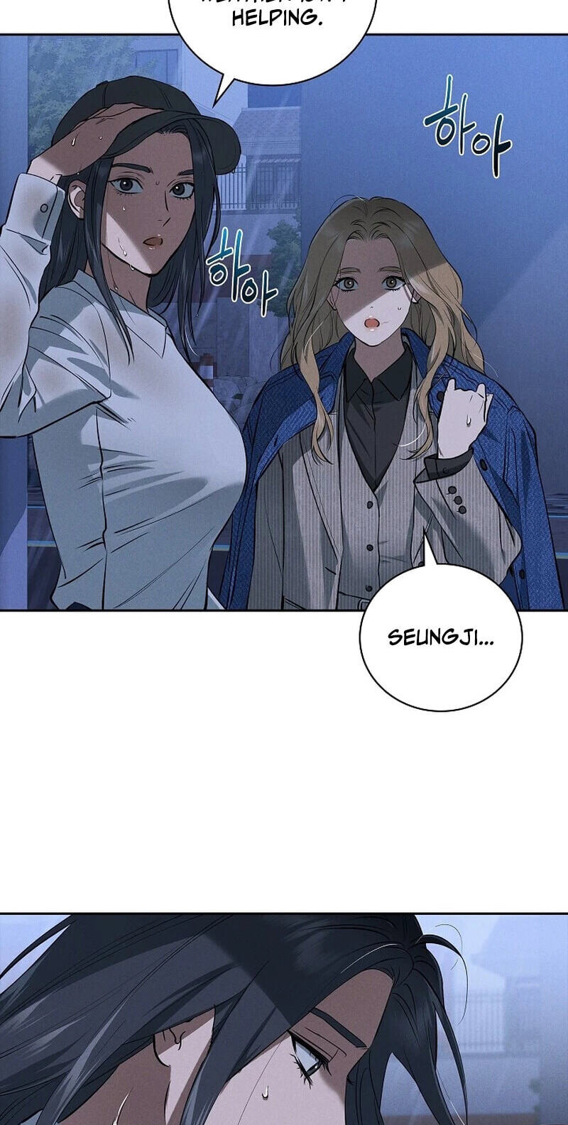 Falling (DOG) Chapter 78 page 52 - 