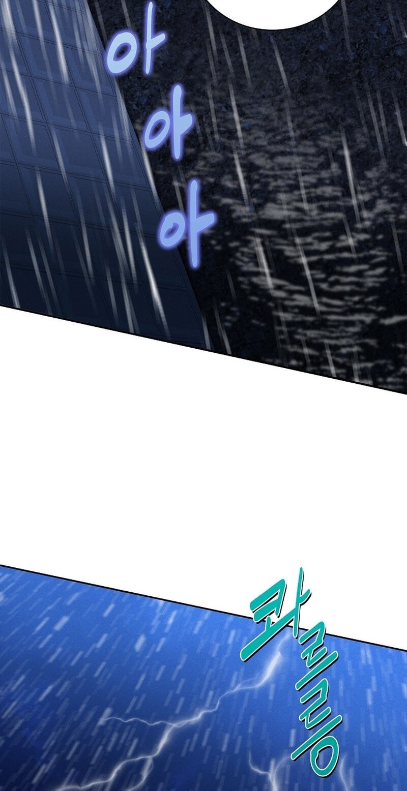 Falling (DOG) Chapter 79 page 2 - 
