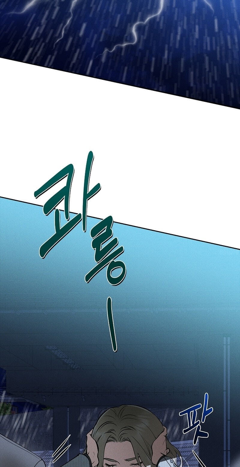 Falling (DOG) Chapter 79 page 3 - 