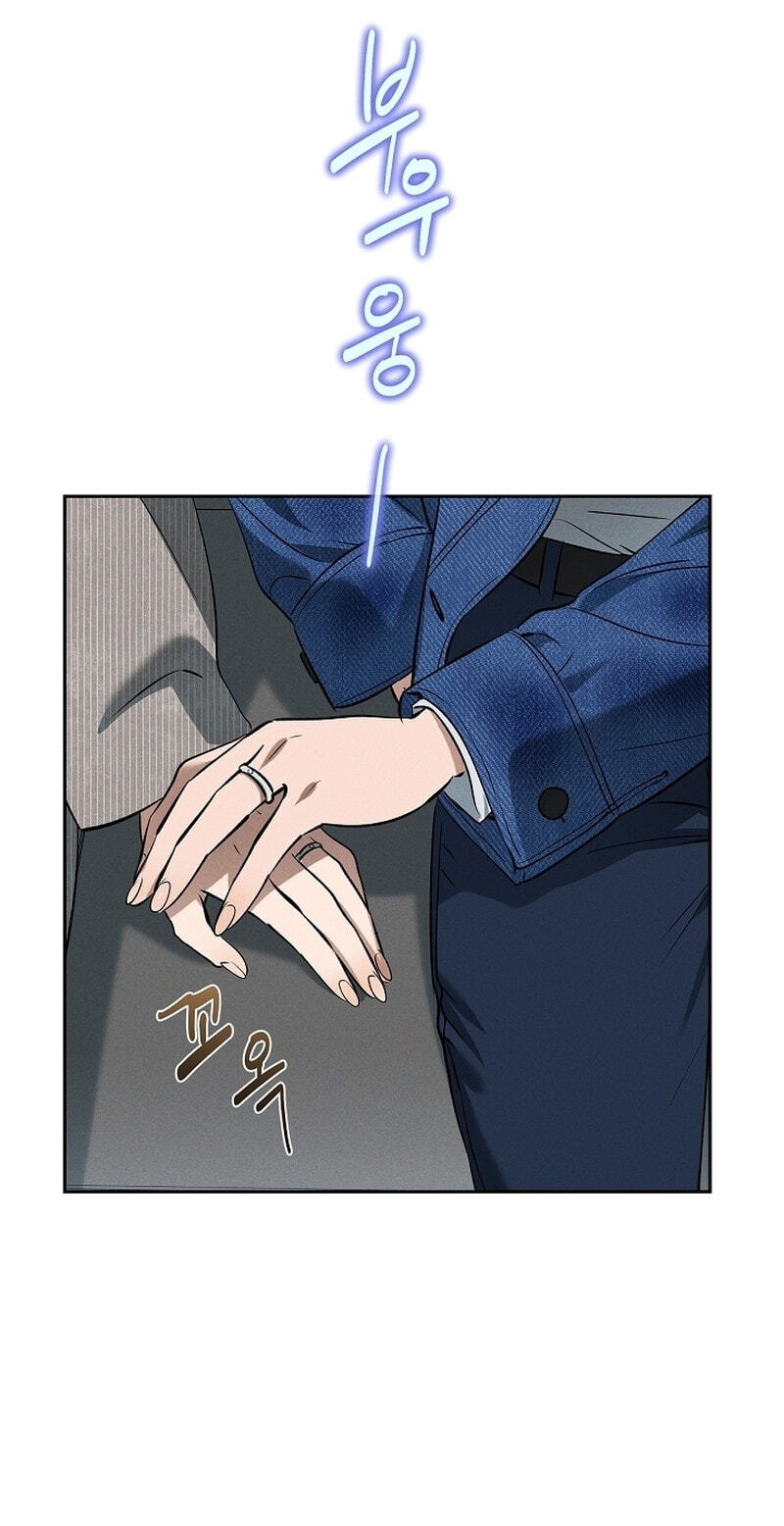 Falling (DOG) Chapter 79 page 57 - 