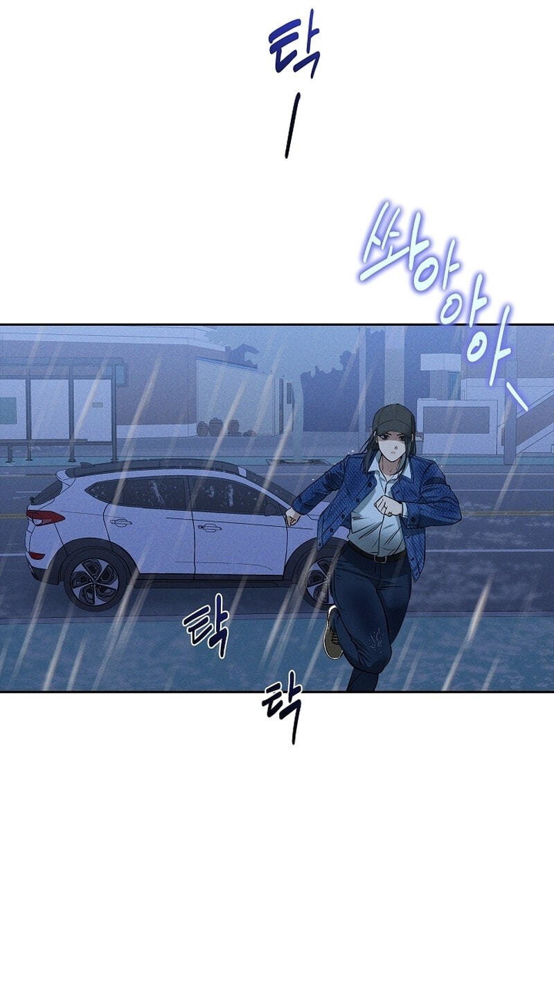 Falling (DOG) Chapter 79 page 64 - 