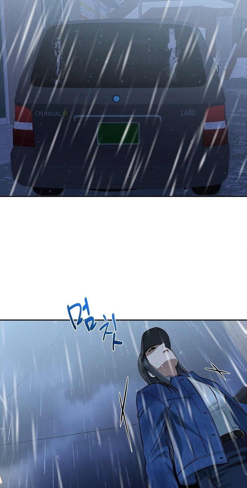 Falling (DOG) Chapter 79 page 74 - 