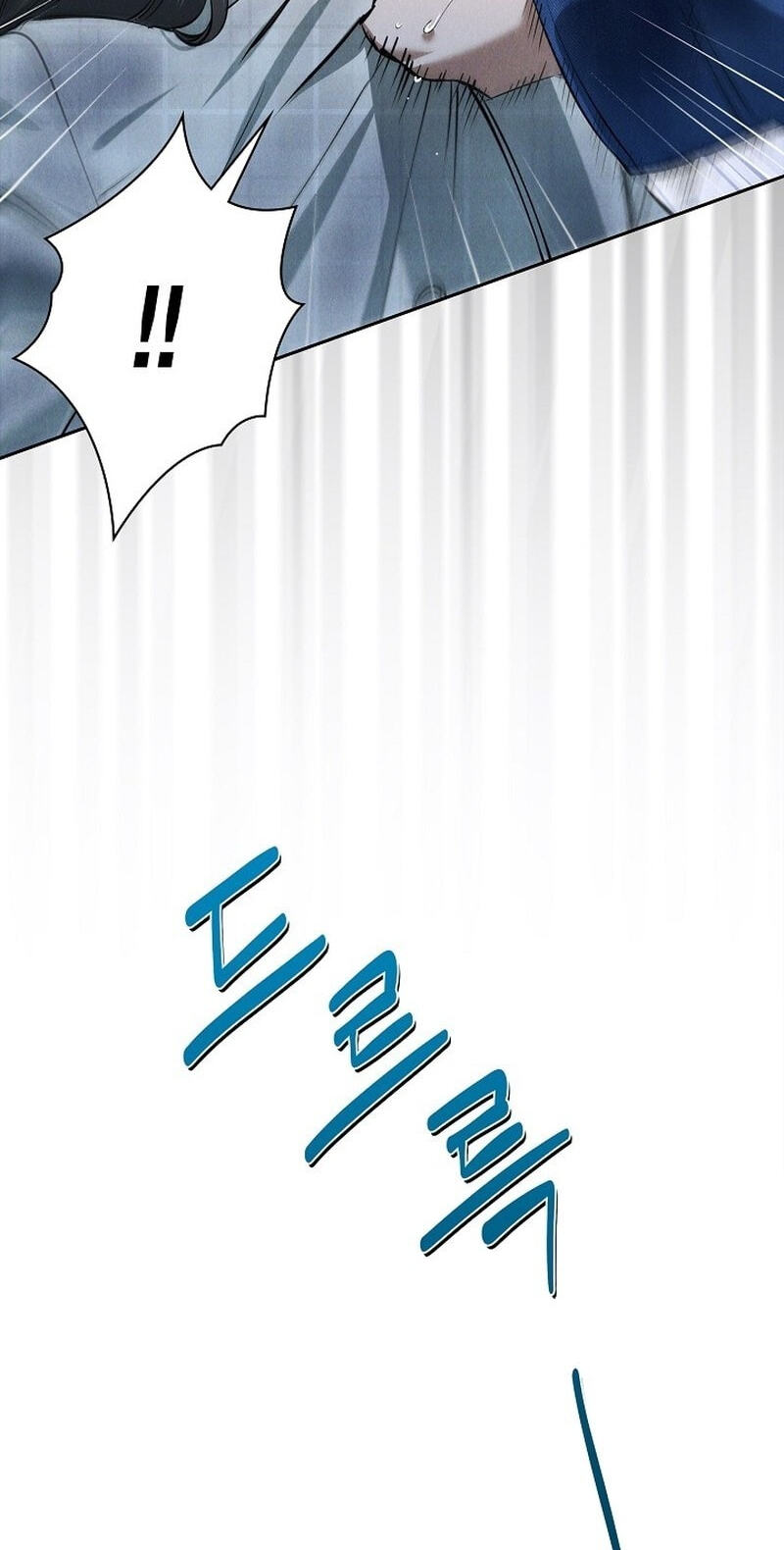 Falling (DOG) Chapter 79 page 76 - 