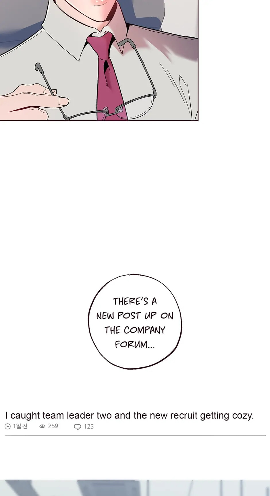 Read Falling Down chapter 26 image 4 on Lezhin