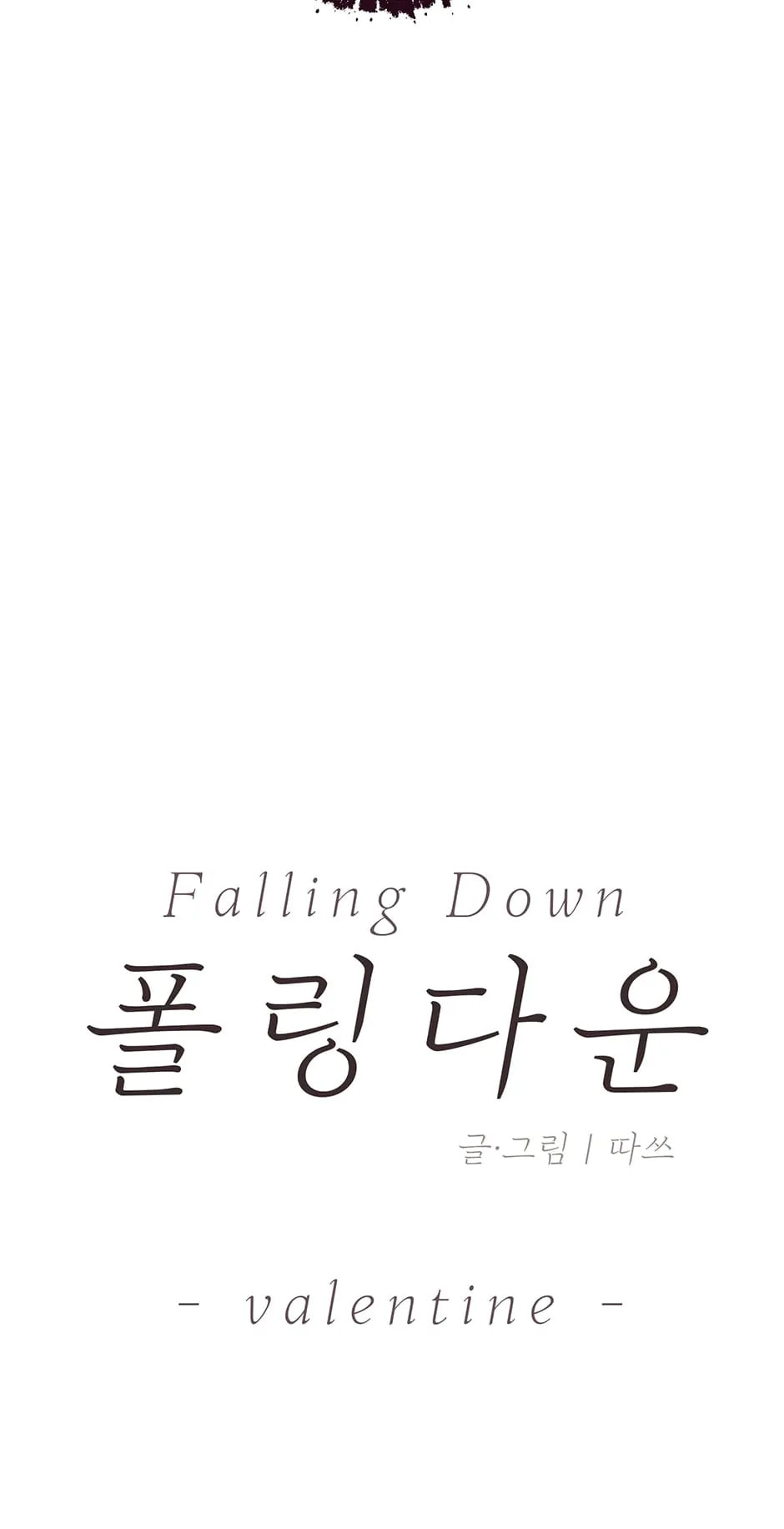 Read Falling Down chapter 28.1 image 12 on Lezhin
