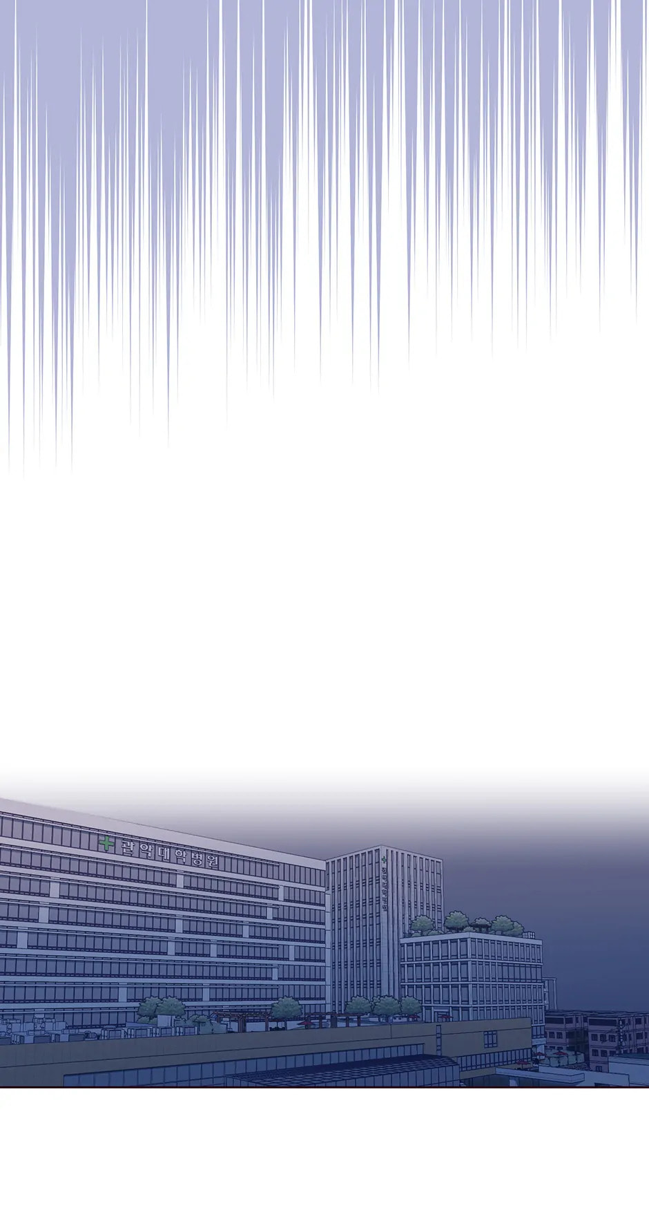 Read Falling Down chapter 44 image 6 on Lezhin