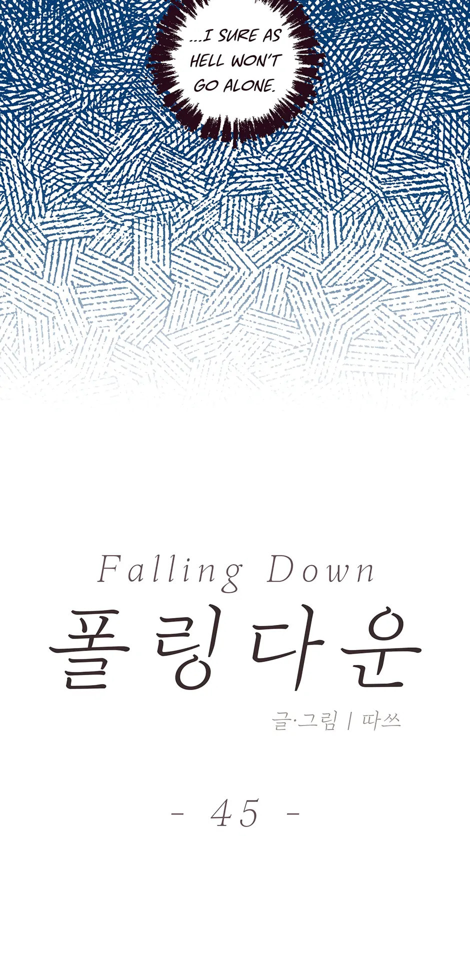 Read Falling Down chapter 45 image 16 on Lezhin