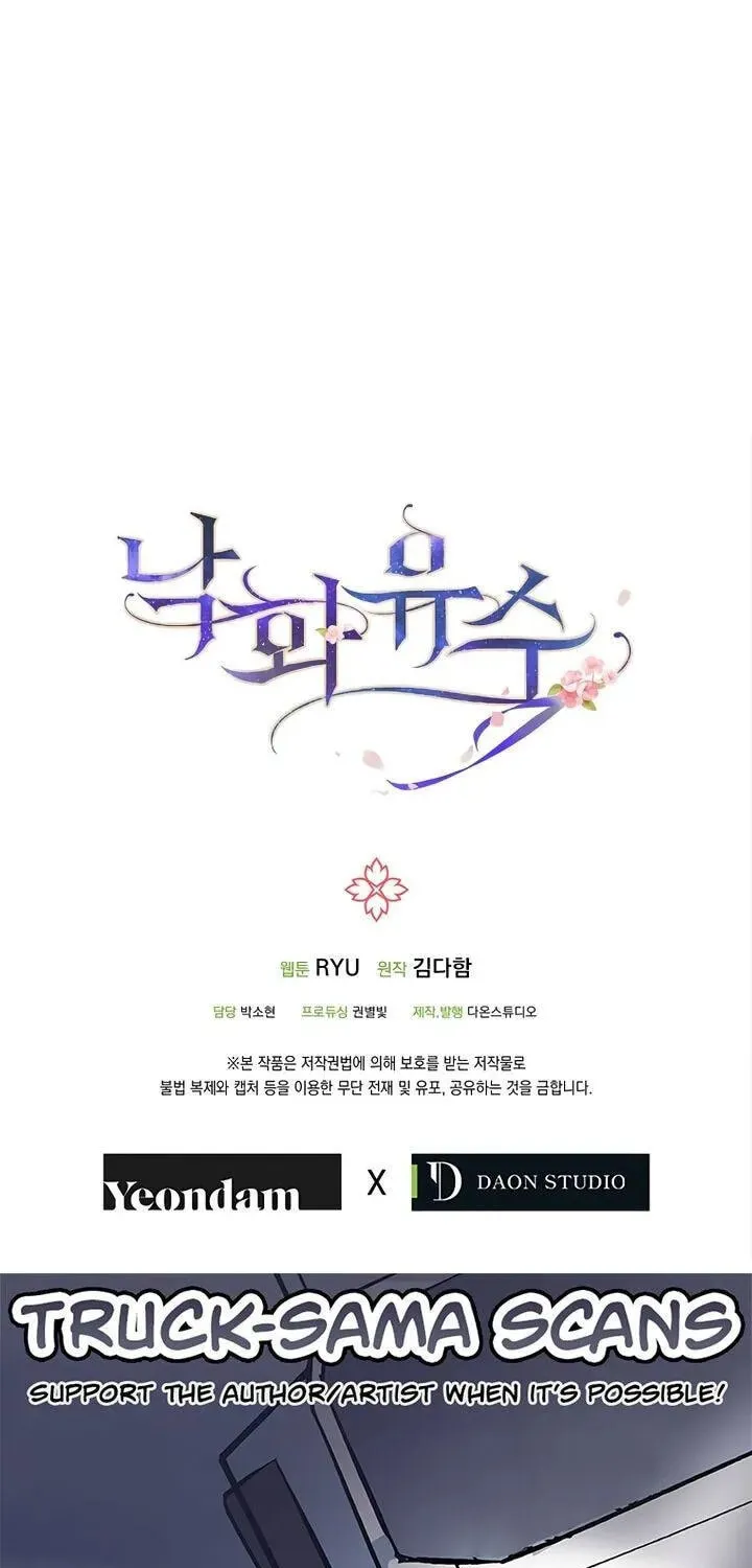 Read Falling Flower, Flowing Water chapter 32 image 47 on Lezhin
