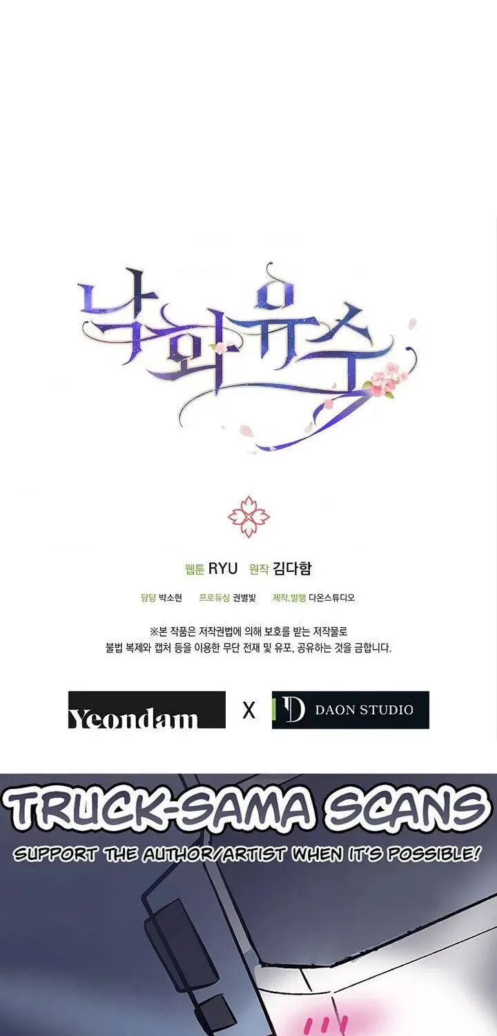 Read Falling Flower, Flowing Water chapter 35 image 53 on Lezhin