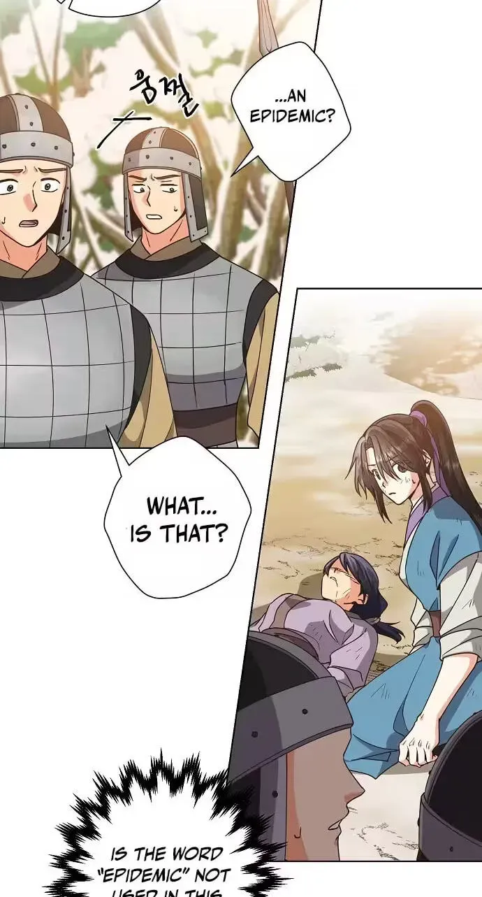Read Falling Flower, Flowing Water chapter 43 image 2 on Lezhin