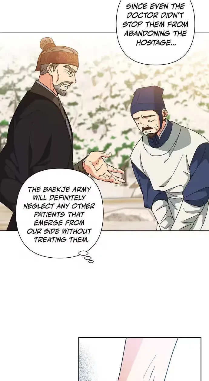 Read Falling Flower, Flowing Water chapter 43 image 21 on Lezhin