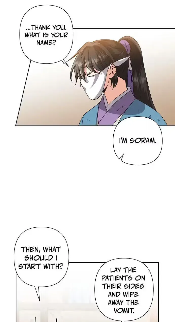Read Falling Flower, Flowing Water chapter 43 image 42 on Lezhin