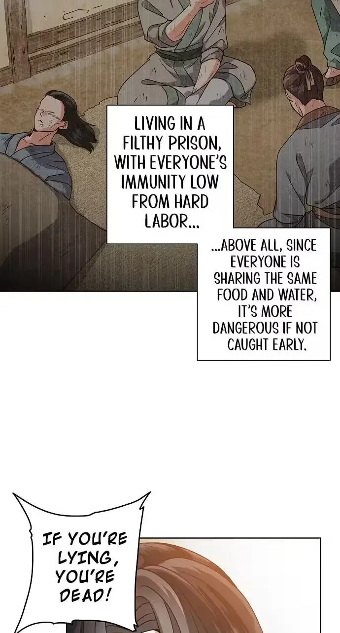 Read Falling Flower, Flowing Water chapter 43 image 7 on Lezhin
