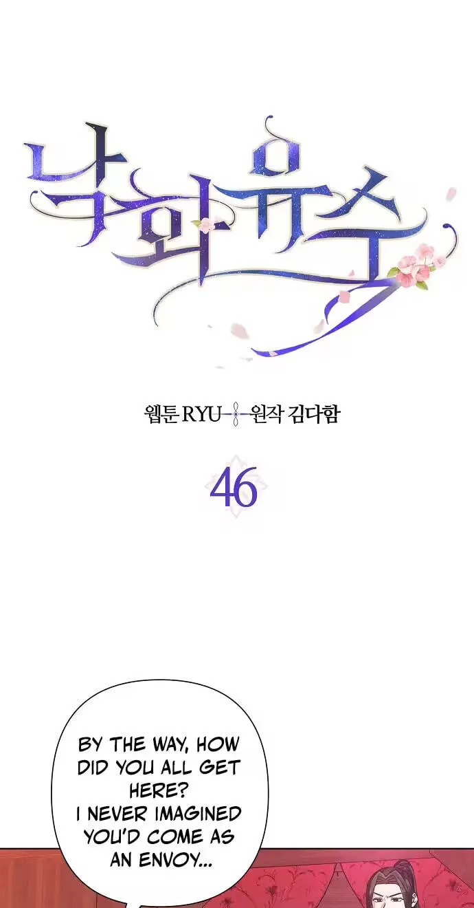 Read Falling Flower, Flowing Water chapter 46 image 14 on Lezhin