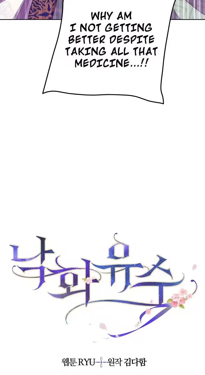 Read Falling Flower, Flowing Water chapter 47 image 7 on Lezhin