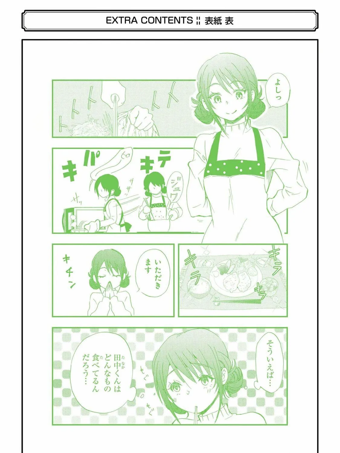 Read Falling for Her Secret Side chapter 12 image 64 on Lezhin