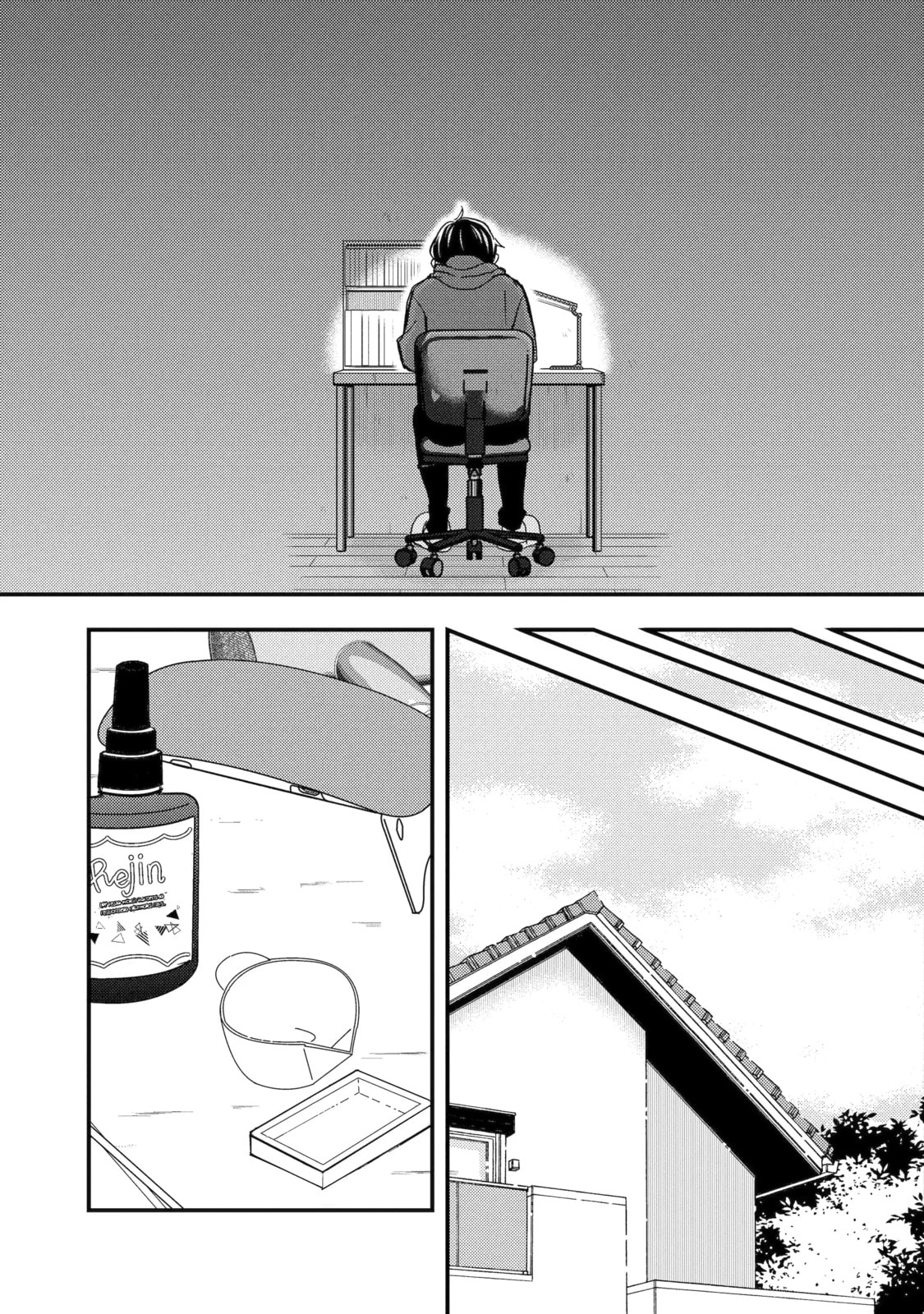 Read Falling for Her Secret Side chapter 17.2 image 4 on Lezhin