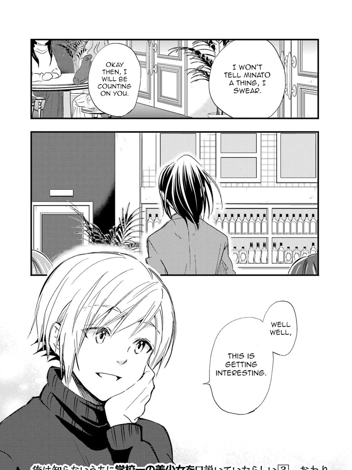 Read Falling for Her Secret Side chapter 18.5 image 18 on Lezhin