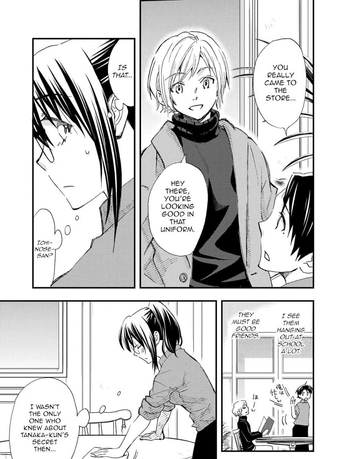 Read Falling for Her Secret Side chapter 18.5 image 4 on Lezhin
