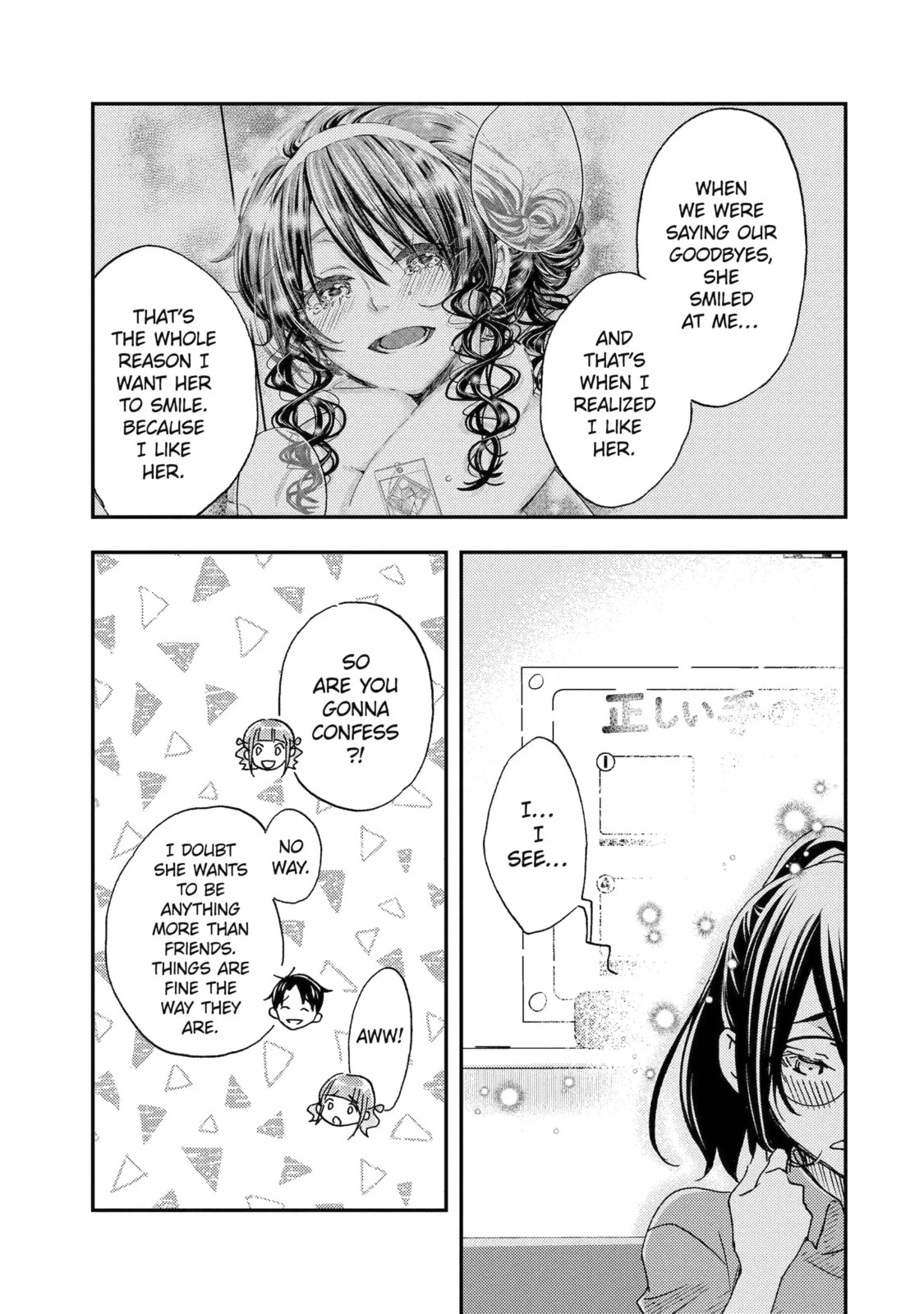 Read Falling for Her Secret Side chapter 19.2 image 3 on Lezhin
