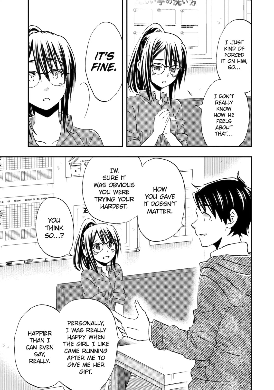 Read Falling for Her Secret Side chapter 33.1 image 12 on Lezhin