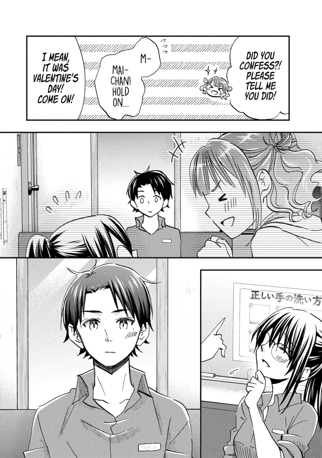 Read Falling for Her Secret Side chapter 35.1 image 11 on Lezhin