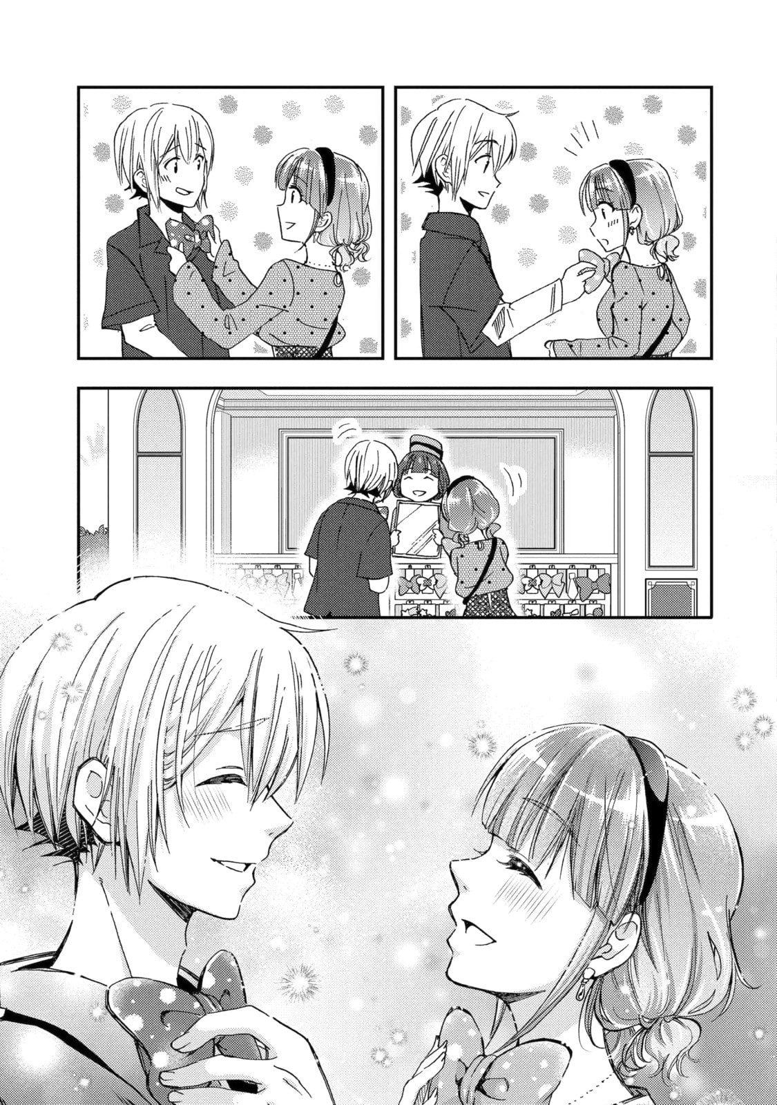 Read Falling for Her Secret Side chapter 40.2 image 12 on Lezhin