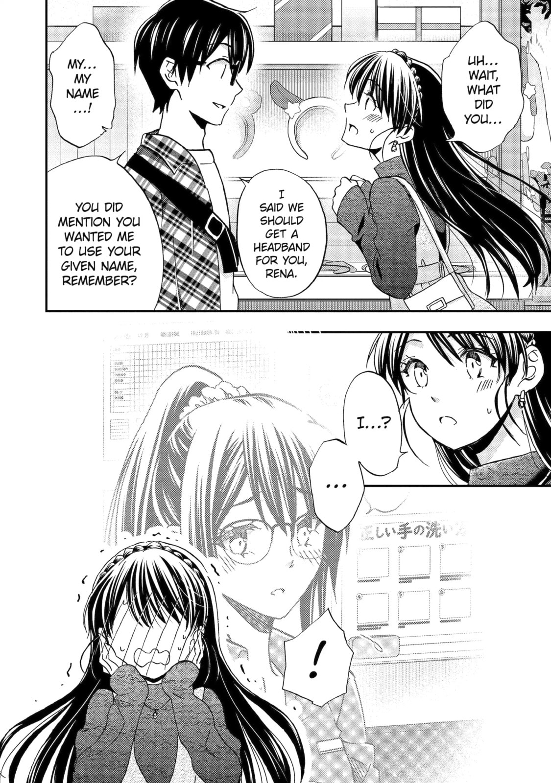 Read Falling for Her Secret Side chapter 41.1 image 7 on Lezhin