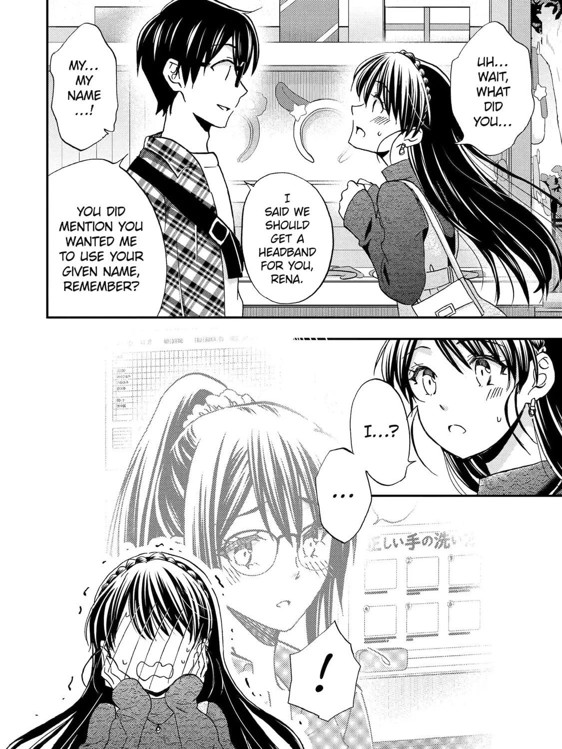 Read Falling for Her Secret Side chapter 41 image 14 on Lezhin
