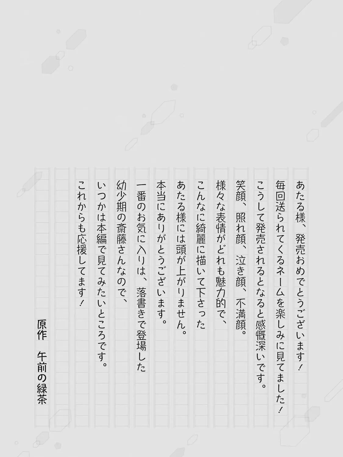 Read Falling for Her Secret Side chapter 6 image 40 on Lezhin