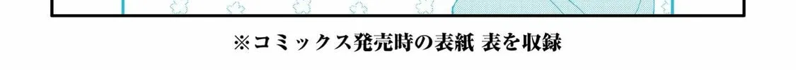 Read Falling for Her Secret Side chapter 6 image 51 on Lezhin