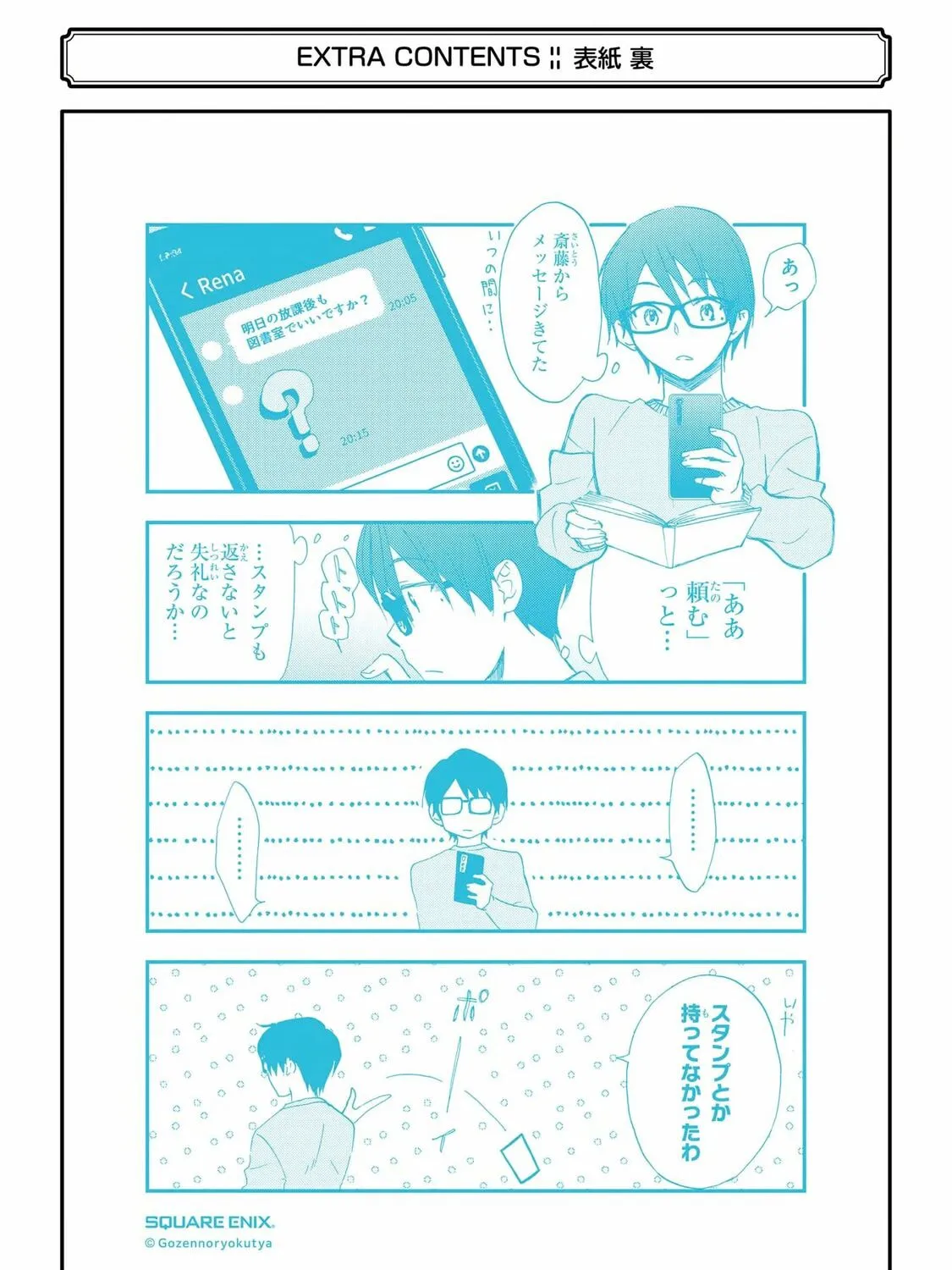Read Falling for Her Secret Side chapter 6 image 52 on Lezhin