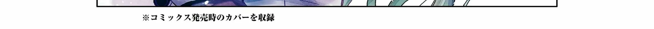 Read Falling for Her Secret Side chapter 6 image 55 on Lezhin