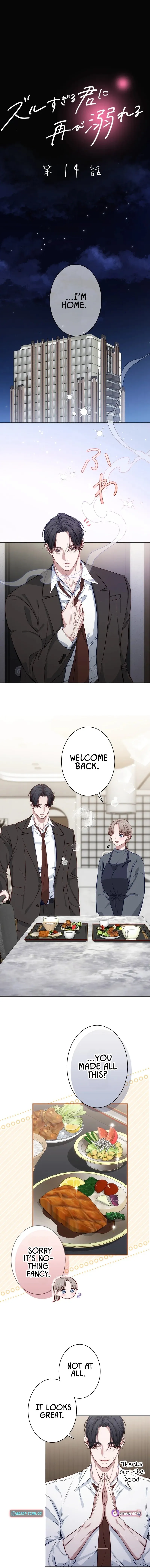 Read Falling for You Again chapter 14 image 1 on Lezhin