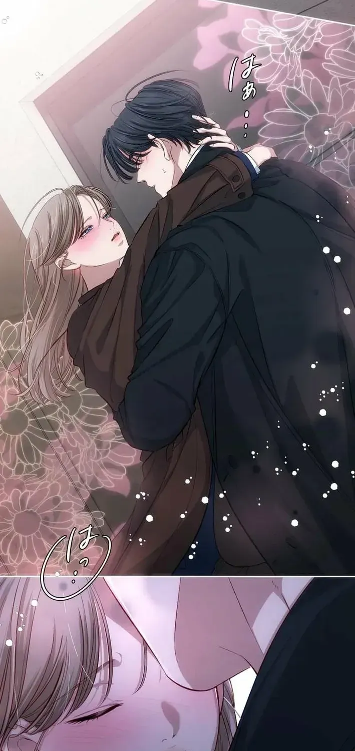 Read Falling for You Again chapter 17 image 6 on Lezhin
