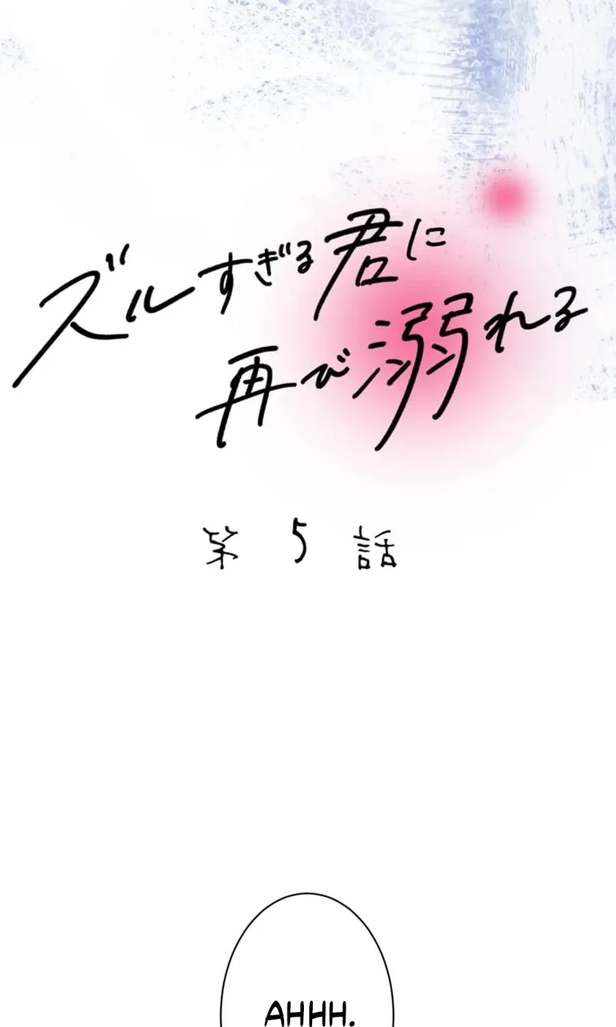 Read Falling for You Again chapter 5 image 11 on Lezhin