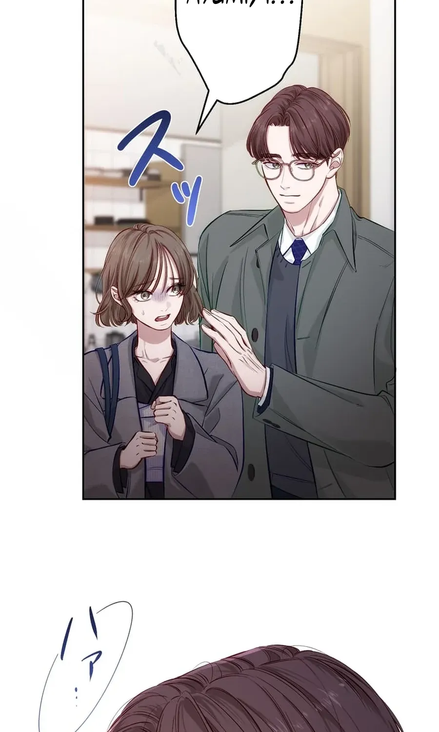 Read Falling for You Again chapter 7 image 3 on Lezhin