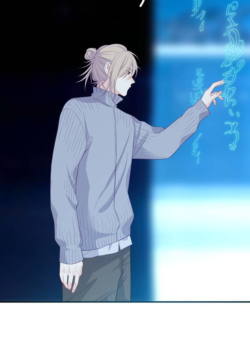 Falling Galaxy (Colored) Chapter 23 page 47 - 