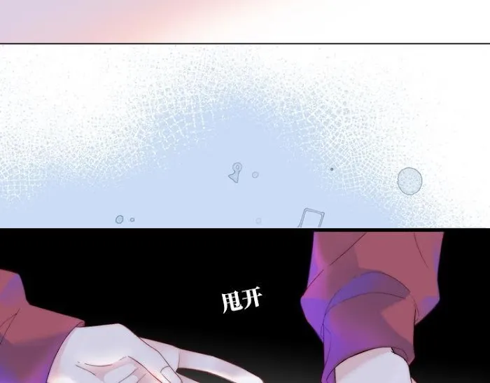 Read Falling Galaxy chapter 1 image 113 on Lezhin