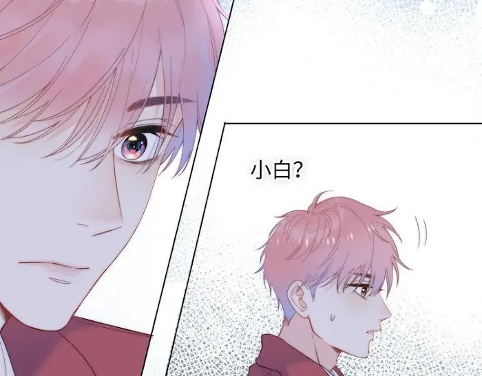 Read Falling Galaxy chapter 1 image 115 on Lezhin