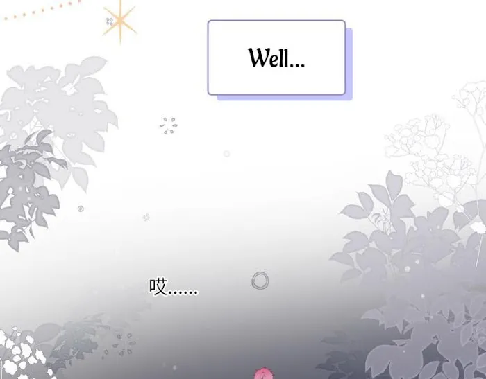 Read Falling Galaxy chapter 1 image 12 on Lezhin