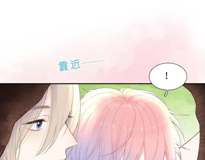 Read Falling Galaxy chapter 1 image 193 on Lezhin