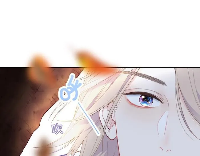 Read Falling Galaxy chapter 1 image 198 on Lezhin
