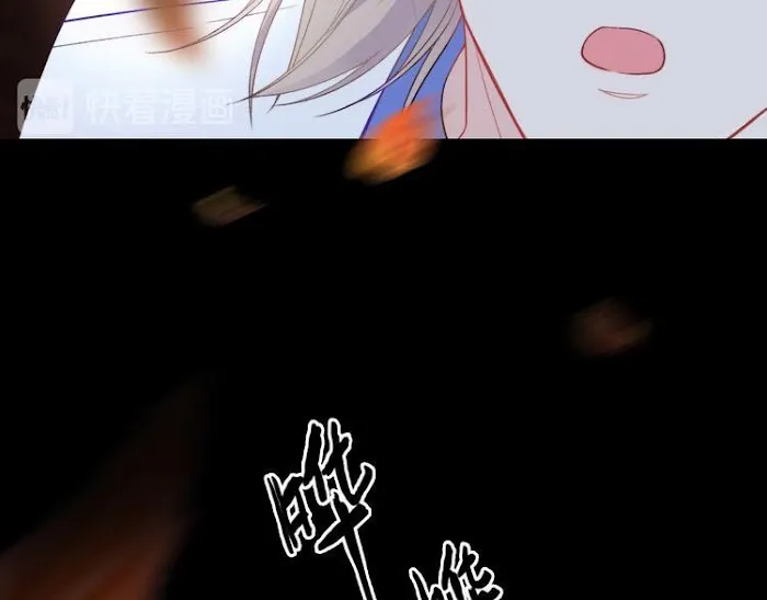 Read Falling Galaxy chapter 1 image 199 on Lezhin