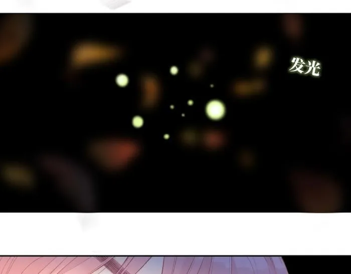 Read Falling Galaxy chapter 1 image 203 on Lezhin