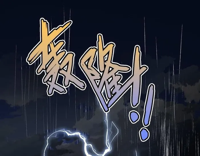 Read Falling Galaxy chapter 1 image 259 on Lezhin