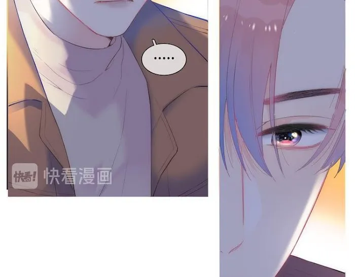 Read Falling Galaxy chapter 1 image 39 on Lezhin
