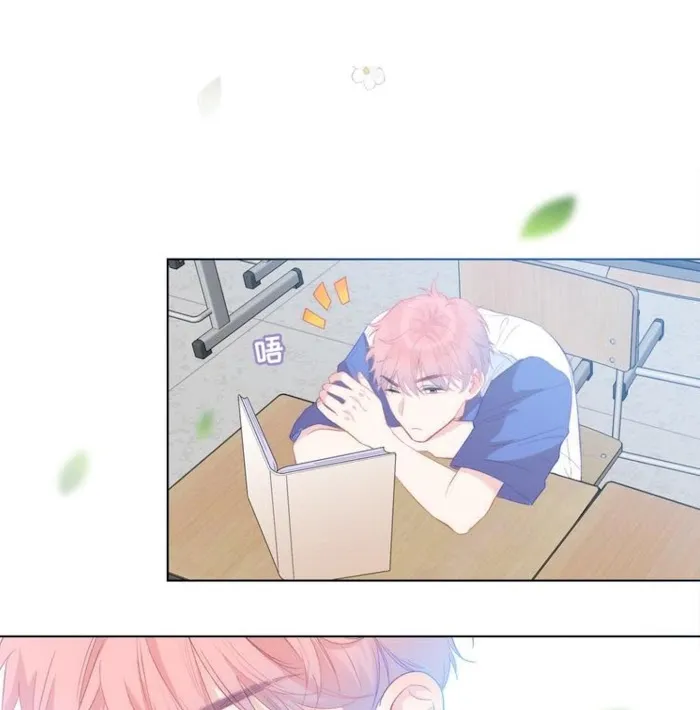 Read Falling Galaxy chapter 1 image 45 on Lezhin