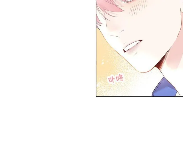 Read Falling Galaxy chapter 1 image 65 on Lezhin