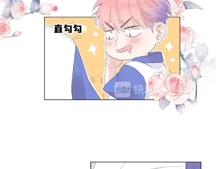 Read Falling Galaxy chapter 1 image 77 on Lezhin